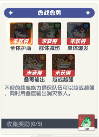一起当勇士九游渠道服游戏截图9