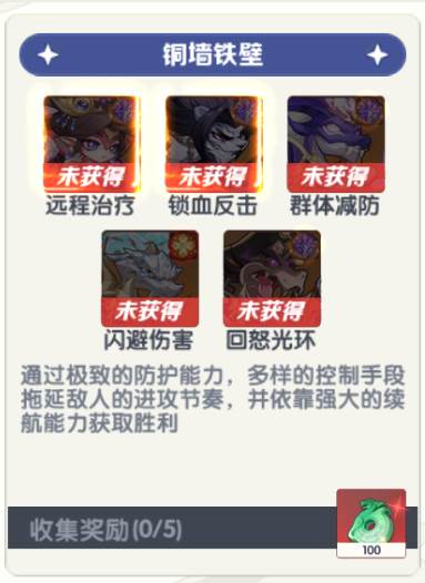 一起当勇士九游渠道服游戏截图12