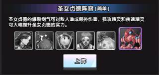 守望之战九游版图片3