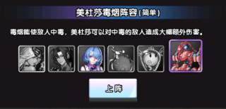 守望之战九游版图片4