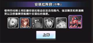 守望之战九游版图片7