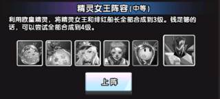 守望之战九游版图片8