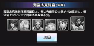 守望之战九游版图片9