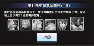 守望之战九游版图片10