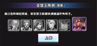 守望之战九游版图片12
