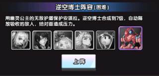 守望之战九游版图片13