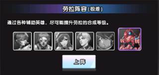 守望之战九游版图片15
