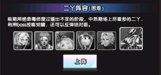 守望之战九游版图片14