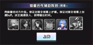守望之战九游版图片16