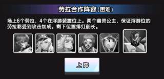 守望之战九游版图片17