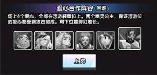 守望之战九游版图片18