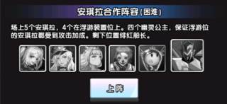 守望之战九游版图片20