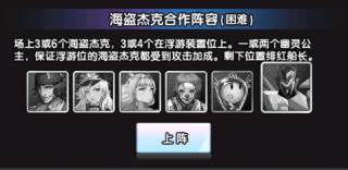 守望之战九游版图片21
