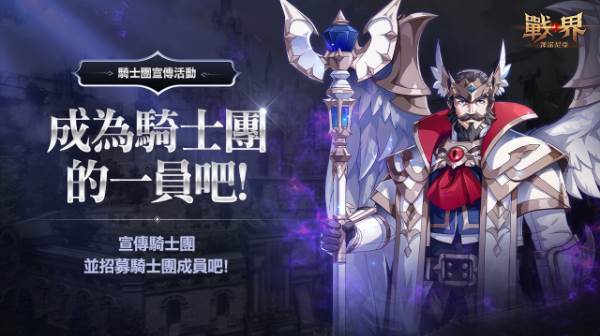 战界泽诺尼亚图片3