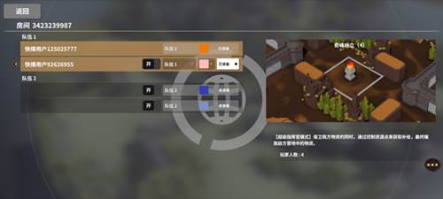 超逼真的攻城模拟器游戏截图8