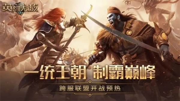 魔法门之英雄无敌王朝vivo版游戏介绍1