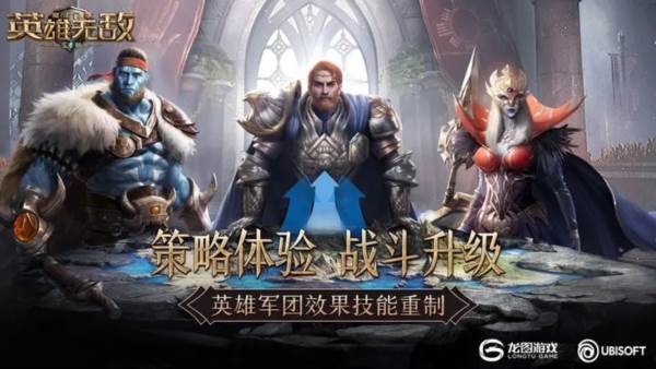 魔法门之英雄无敌王朝vivo版游戏介绍2