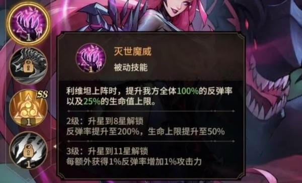 女武神战纪1