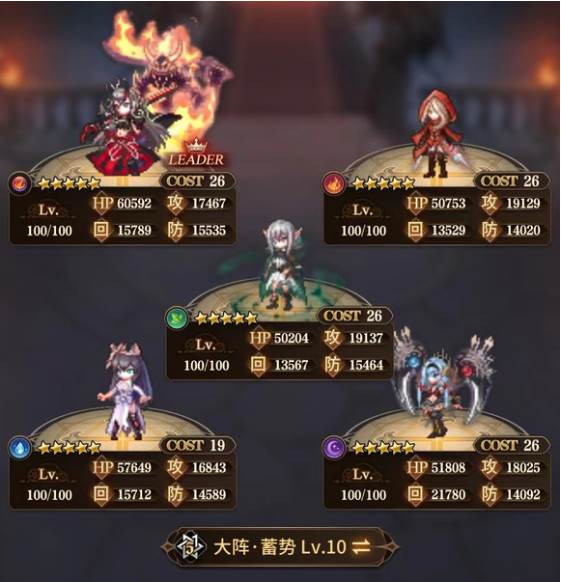 血族华为渠道服游戏截图10