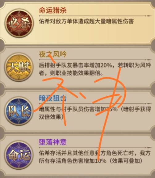 血族小米版游戏攻略5
