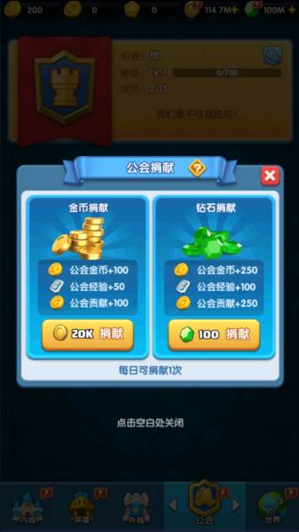 怪物联萌手游游戏攻略10