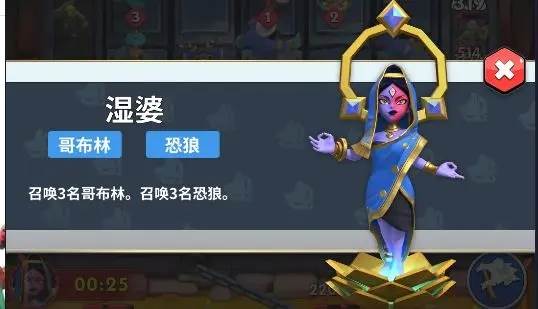 英灵对决测试服游戏攻略1