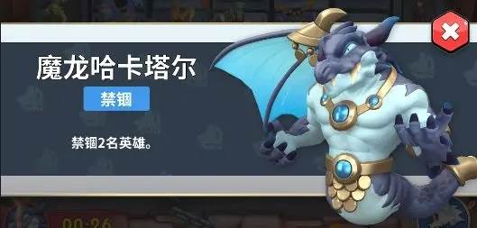 英灵对决测试服游戏攻略2