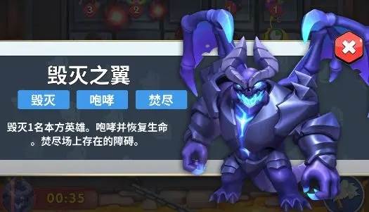 英灵对决测试服游戏攻略3