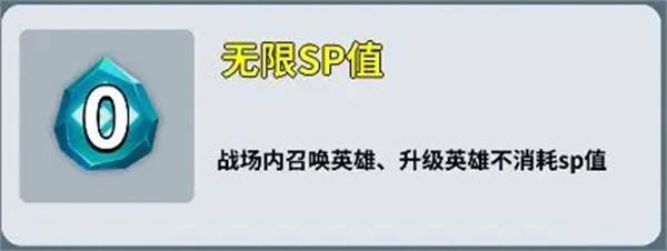 英灵对决测试服游戏攻略4