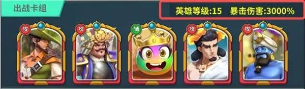 英灵对决测试服游戏攻略6