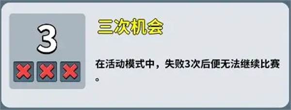 英灵对决测试服游戏攻略7