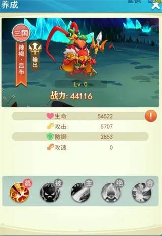 切菜达人游戏攻略4