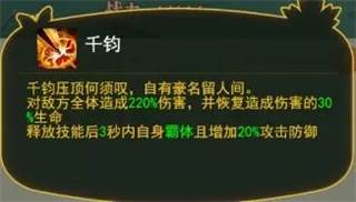 切菜达人游戏攻略5
