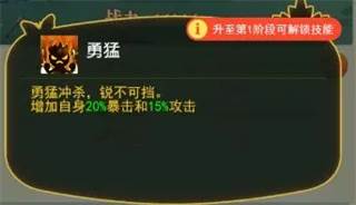 切菜达人游戏攻略6