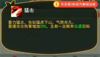 切菜达人游戏攻略7
