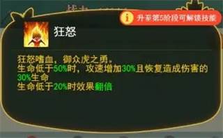 切菜达人游戏攻略8