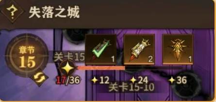 女武神战纪11