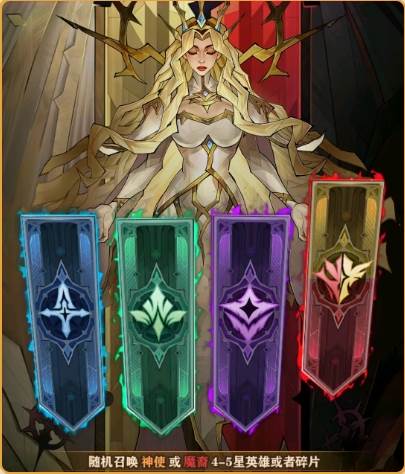 女武神战纪13