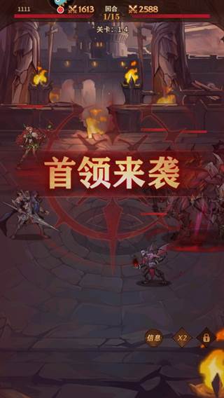 女武神战纪4