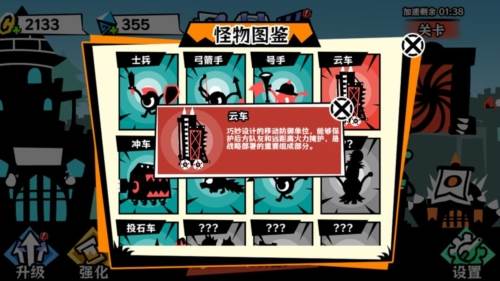 黑子别想跑1
