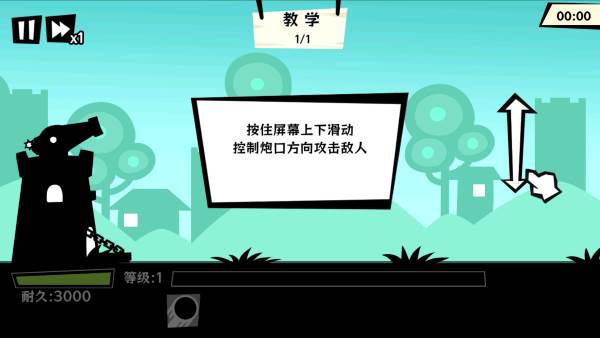 黑子别想跑2