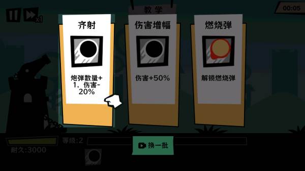 黑子别想跑3