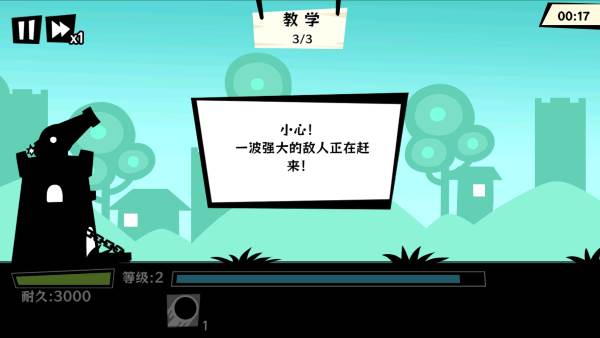 黑子别想跑4