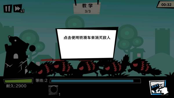 黑子别想跑5