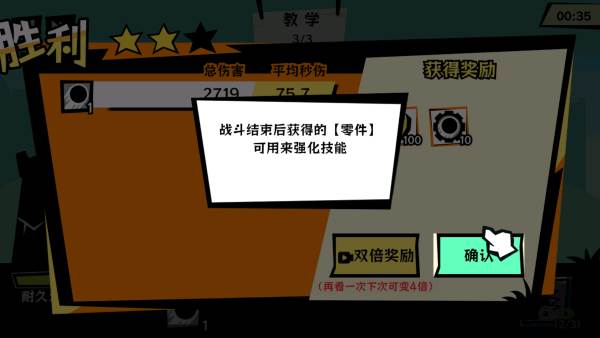 黑子别想跑6
