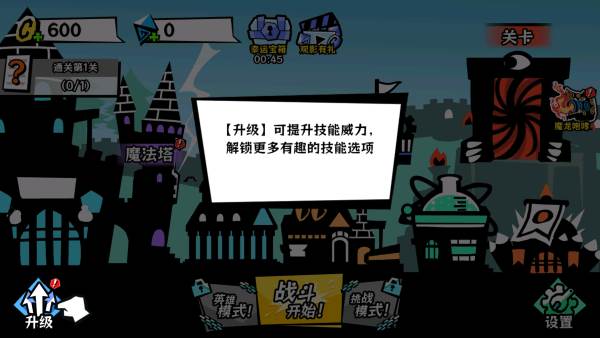 黑子别想跑7