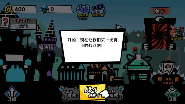 黑子别想跑8
