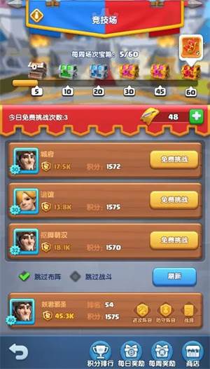 怪物联萌华为版游戏攻略2