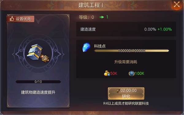 魔法门之英雄无敌王朝vivo版游戏攻略7