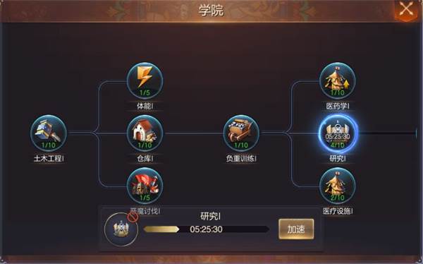 魔法门之英雄无敌王朝vivo版游戏攻略8